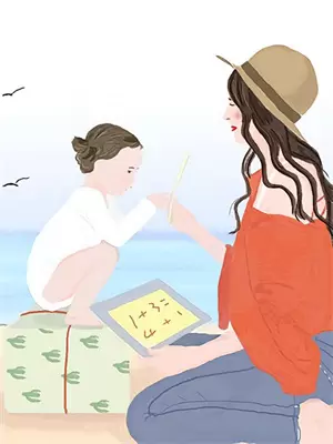 璀璨星光下说爱你免费阅读