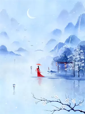 帝国的珍宝
