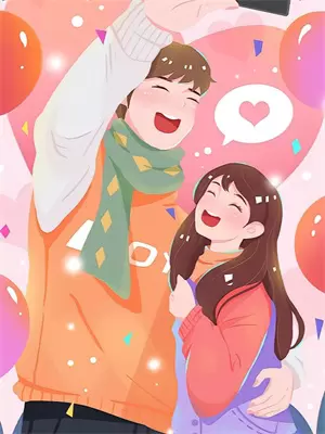 送你一千颗奶糖