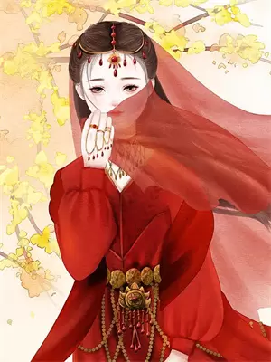 战甲烬